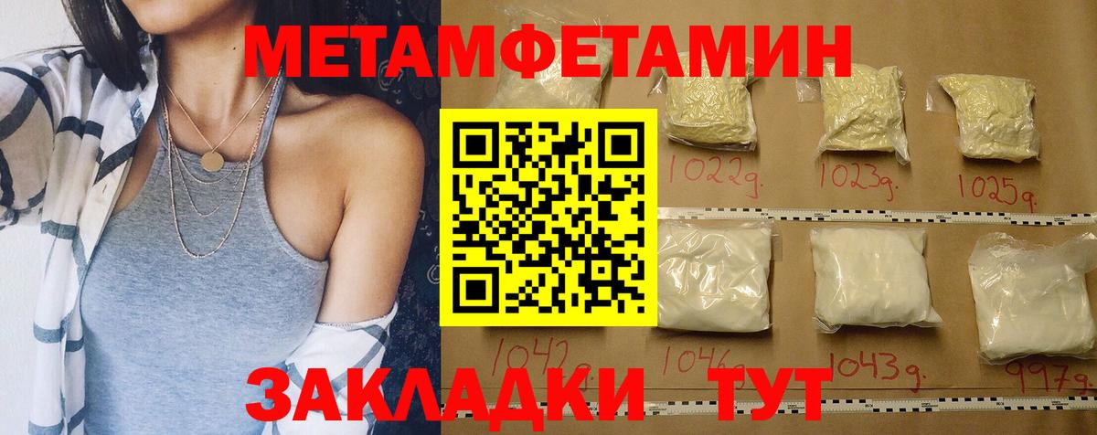 Amphetamine 98%  Вход с VPN  Зеленодольск 
