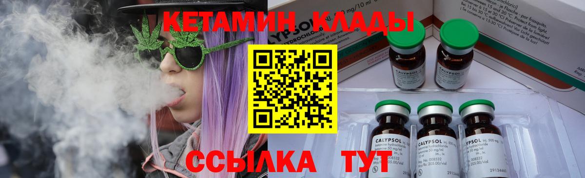 ГАШ  Вейп ТГК  КОКАИН  Зеленодольск  МЕТ  Меф   Каннабис  Вход с VPN 