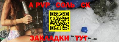 наркотики Заволжье