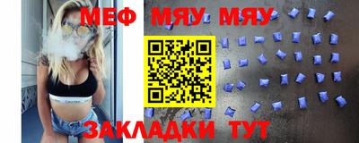 а пвп мука Жуковский