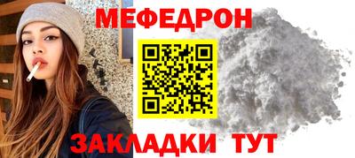 а пвп мука Жуковский