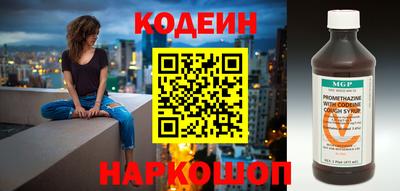 наркотики Заволжье