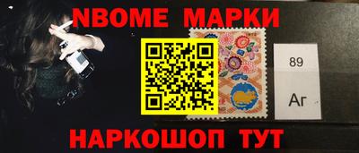 наркотики Заволжье
