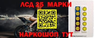 наркотики Заволжье