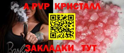 а пвп мука Жуковский