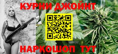 марихуана Изобильный