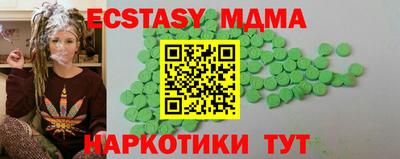 дистиллят марихуана Заводоуковск