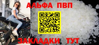а пвп мука Жуковский