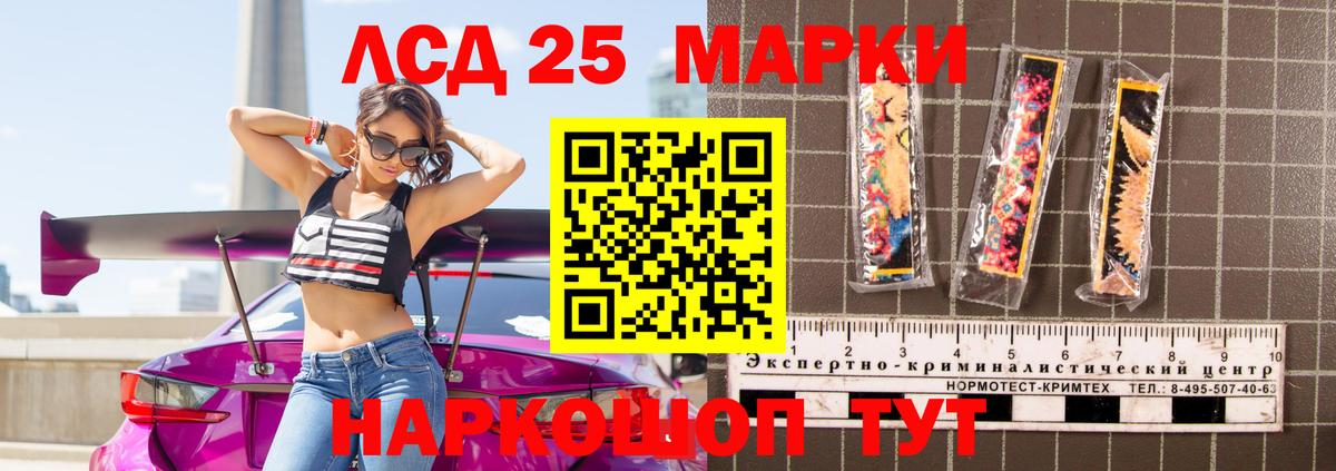 Лсд 25 экстази ecstasy Зеленодольск