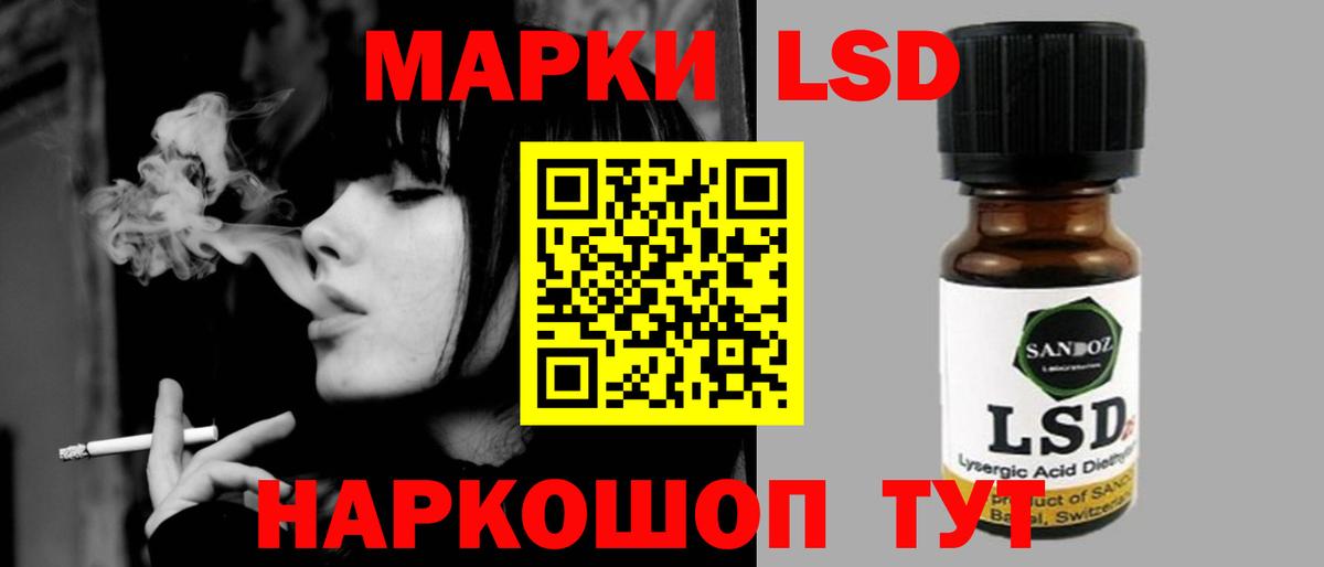 Зеленодольск  LSD-25 экстази ecstasy  Лсд 25 экстази  Вход с VPN  LSD-25 экстази кислота 