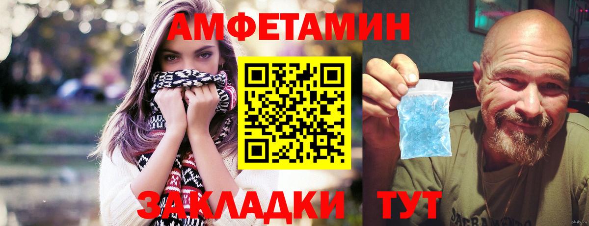 Зеленодольск  МЕТАМФЕТАМИН  Вход с VPN  Метамфетамин пудра 
