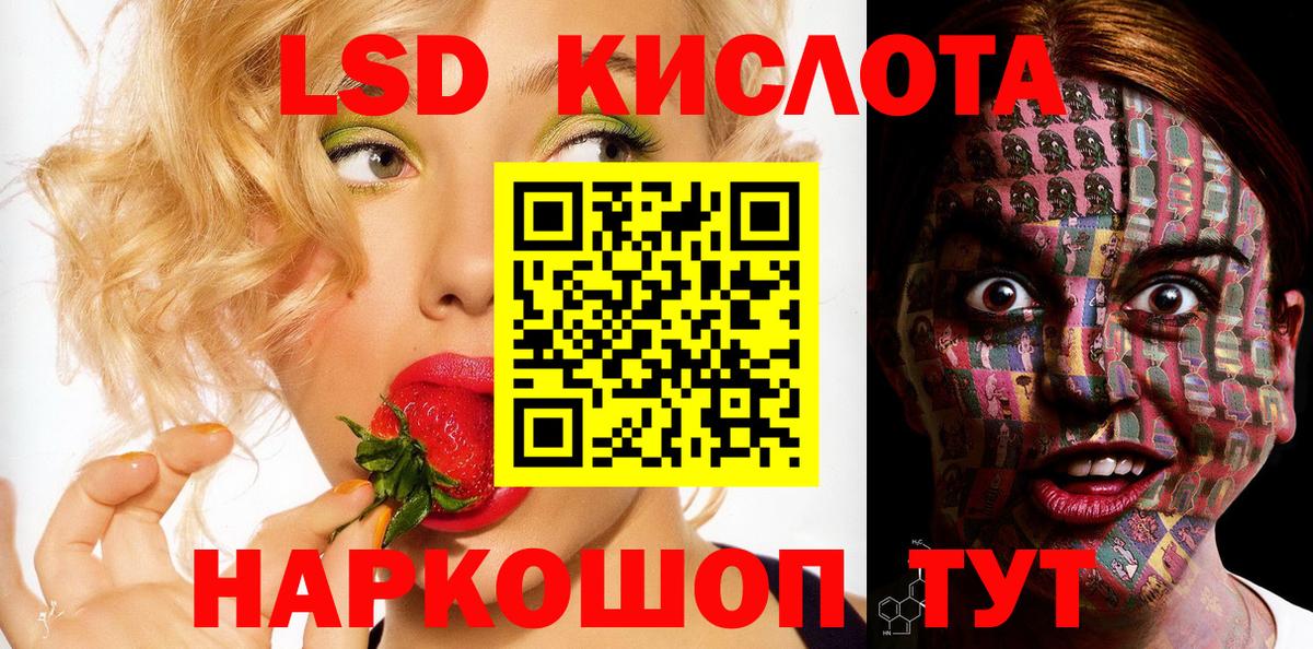 Зеленодольск  Наркотические марки 1500мкг  Вход с VPN 