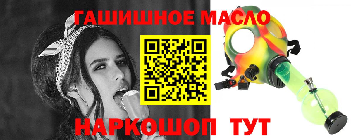 Зеленодольск  ТГК вейп с тгк  Вход с VPN  Дистиллят ТГК концентрат 