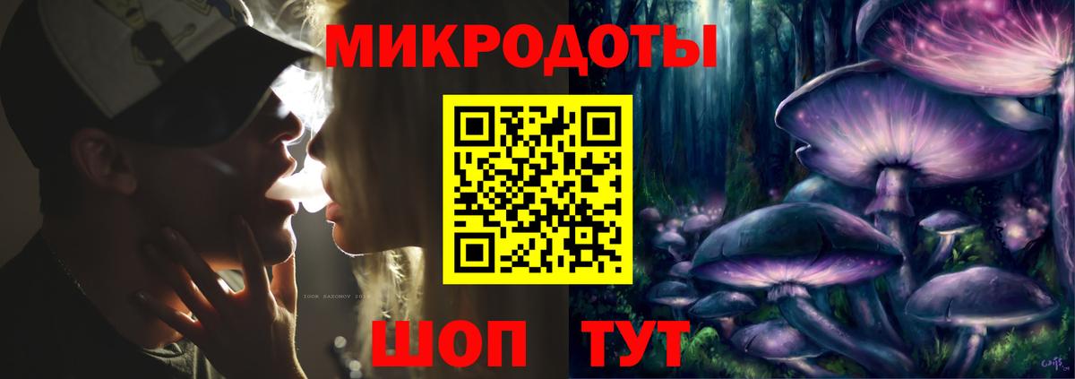 Зеленодольск  цены наркотик  Вход с VPN  Галлюциногенные грибы прущие грибы 