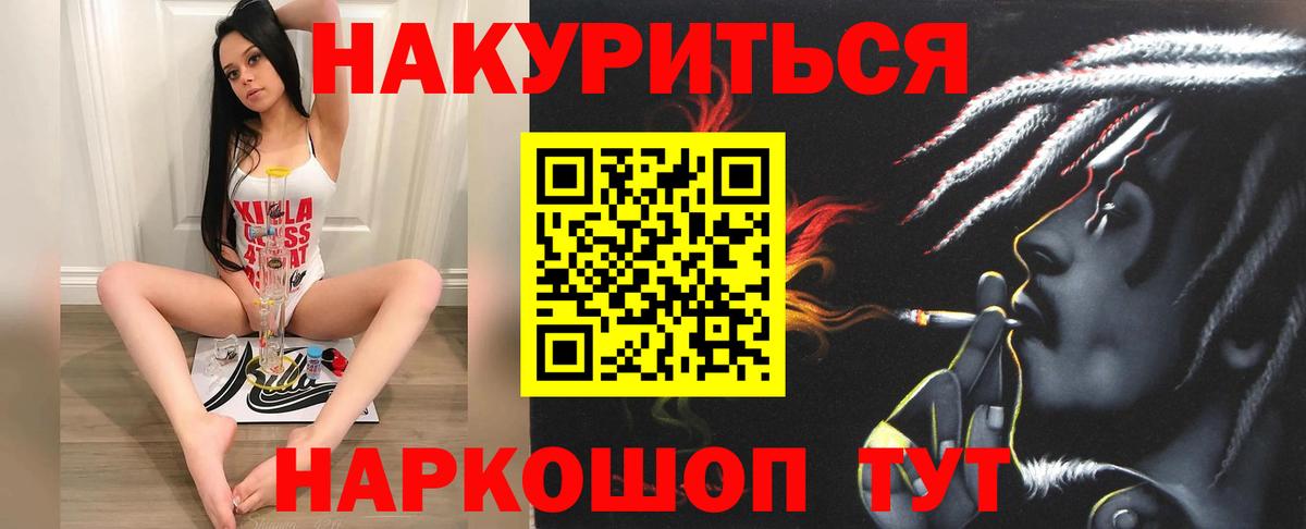 Конопля SATIVA & INDICA Зеленодольск